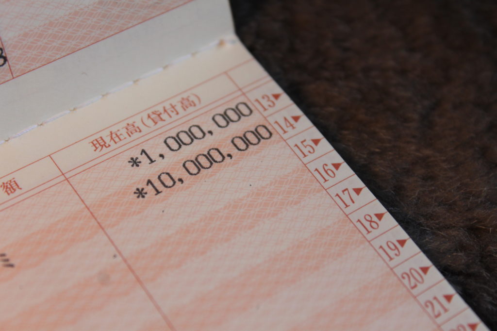 共同親権_養育費